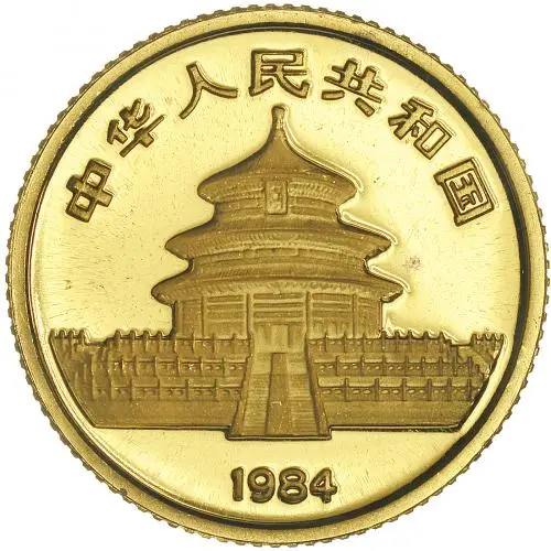 1984 Gold Bullion 0.05 Ounce Panda  Coin Single China People's Bank of China obverse