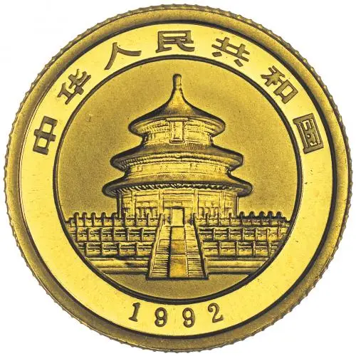 1992 Gold Bullion 0.05 Ounce Panda  Coin obverse