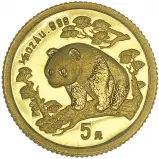 1997 Gold Bullion 0.05 Ounce Panda  Coin 