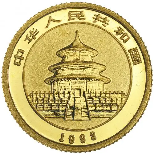 1993 Gold Bullion 0.05 Ounce Panda  Coin Single China People's Bank of China obverse