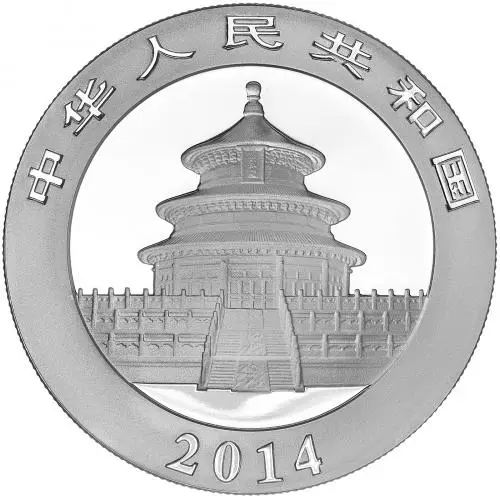 2014 Silver 1 oz Panda Bullion Coin - Pre-Owned obverse