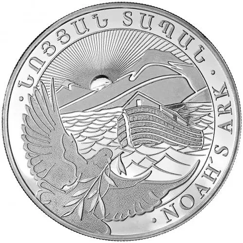 2025 Armenian 'Noah's Ark' 1 oz Silver Bullion Coin reverse