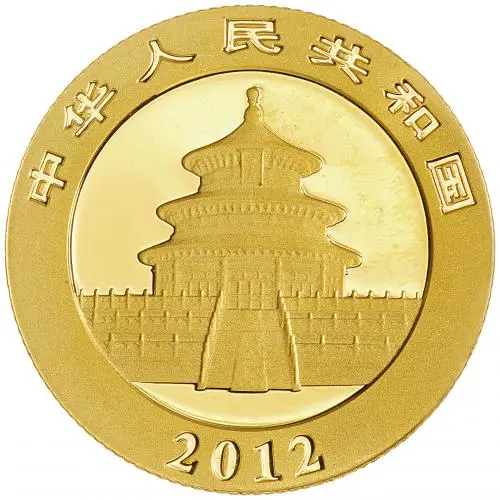 2012 Gold Bullion 0.25 Ounce Panda  Coin Single China People's Bank of China obverse