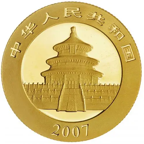 2007 Gold Bullion 0.25 Ounce Panda  Coin Single China People's Bank of China obverse