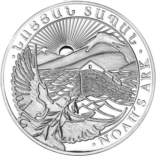 2017 Silver Bullion 0.25 Ounce Noah's Ark  Coin Single Armenia reverse