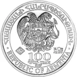 2017 Silver Bullion 0.25 Ounce Noah's Ark  Coin Single Armenia obverse
