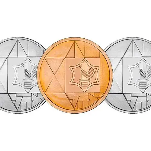 1983 Whole Coin Set Israel 35th Independence Day - 3 Coins 23202