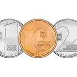 1983 Whole Coin Set Israel 35th Independence Day - 3 Coins 23201