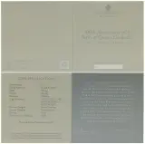 2026 '100th Anniversary of the Birth of Queen Elizabeth II' Silver Proof £5 Coin certificate