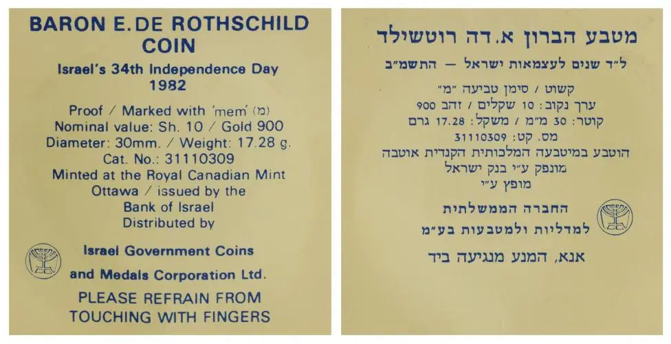 1982 Israel 34th Independence Day Barron E Rothschild Gold Proof Coin cert