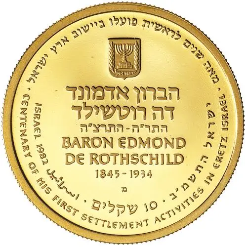 1982 Israel 34th Independence Day Barron E Rothschild Gold Proof Coin obverse