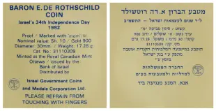 1982 Israel 34th Independence Day Barron E Rothschild Gold Proof Coin cert
