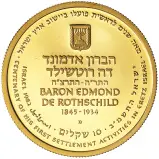 1982 Israel 34th Independence Day Barron E Rothschild Gold Proof Coin obverse