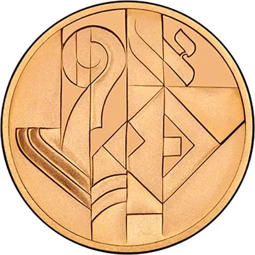 1986 Israel 10 Sheqalim Gold Proof Coin 21209