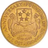 1969 150th Anniversary of the Founding of Singapore $150 Gold Coin  obverse