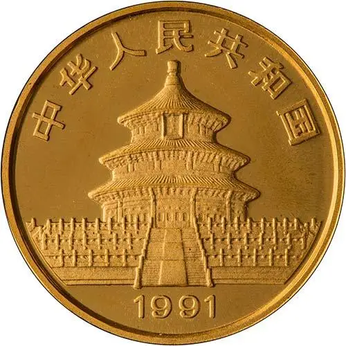 1991 0.25 oz Gold Coin Panda Bullion 22077