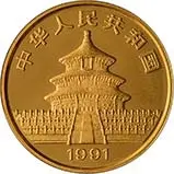 1991 0.25 oz Gold Coin Panda Bullion 22077