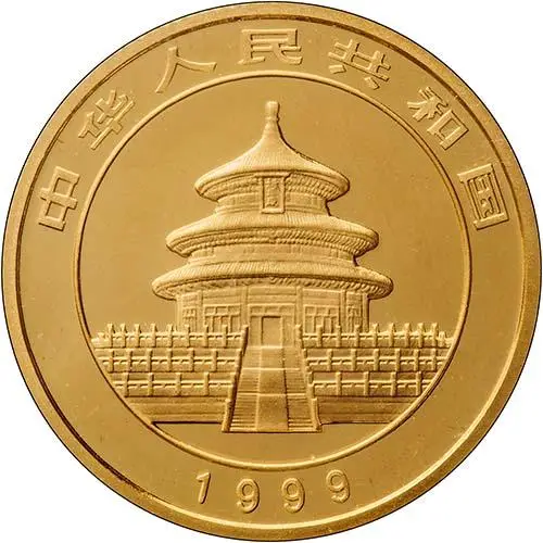 1999 0.25 oz Gold Coin Panda Bullion 20639