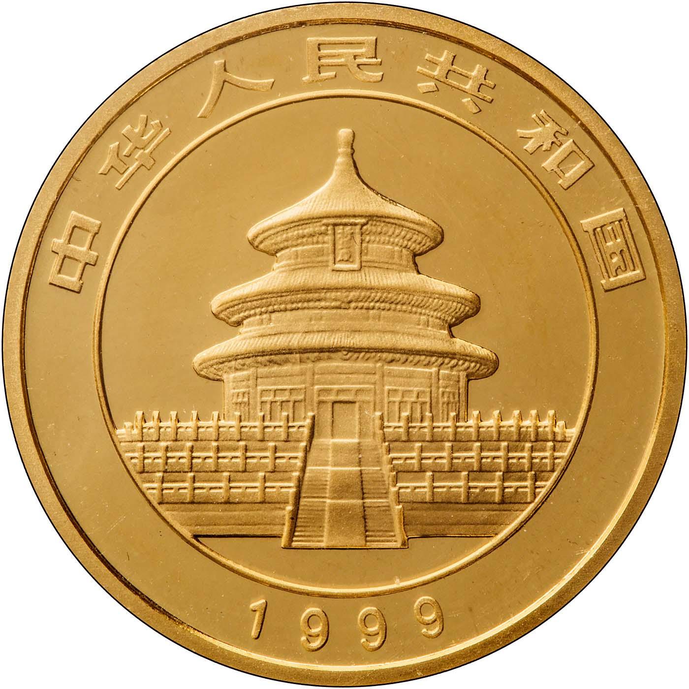 中国 10元 パンダ金貨 PCGS MS70 Panda Gold 極美品希少