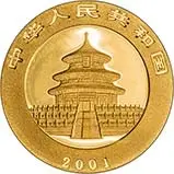 2001 Panda 0.25 oz Gold Bullion Coin - Domestic Mintmark Obverse