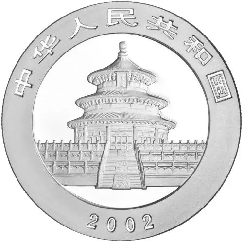 2002 Silver Uncirculated 1 Ounce Panda  Coin China obverse