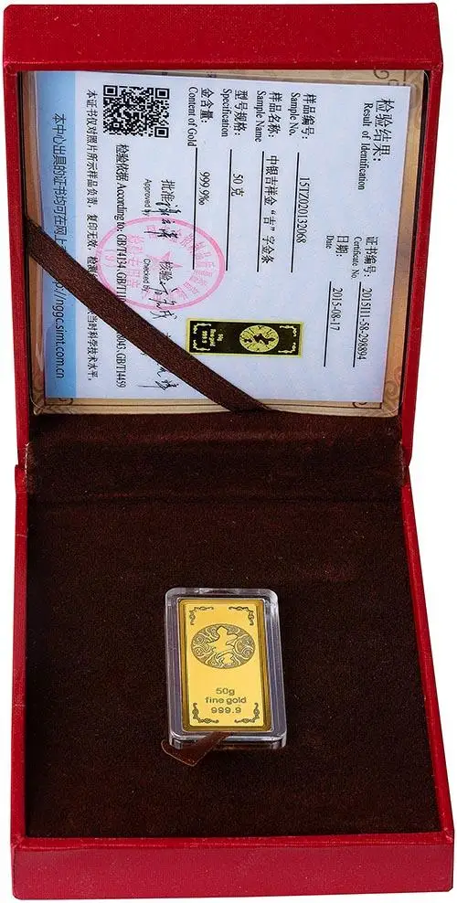 50g Gold Bar Bank of China 22053