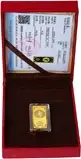 50g Gold Bar Bank of China 22053