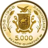 1970 Gold Republique de Guinea 5000 Francs aFDC Tutankhamun 23273