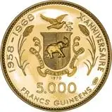1970 Gold Republique de Guinea 5000 Francs aFDC Chephren 24622