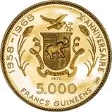 1970 Gold Republique de Guinea 5000 Francs aFDC Nefertiti 24996