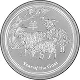 2015 5 oz Silver Coin Lunar Year of the Goat Perth Mint Bullion