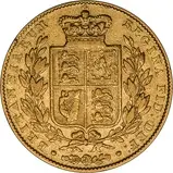 1843 Gold Sovereign Victoria Young Head Shield London Fine Unusual 3