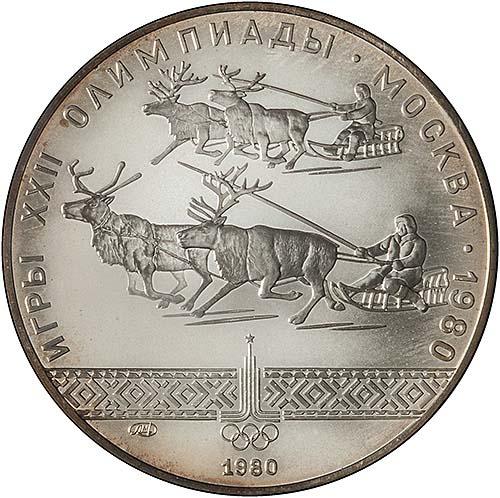 PCGS MS63 1980 Rouble ロシア Torch 100 Roubles (Olympic Torch) - Soviet Union – Numista