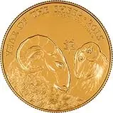 2015 1 oz Gold Lunar Year of the Sheep Royal Mint Bullion Coin 