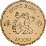 1980 Gold Proof Lunar Year of the Monkey  Coin Single Hong Kong $1000 Reverse