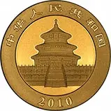 2010 1 oz Gold Coin Panda Bullion 23565