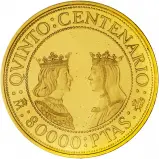 1989 Spanish 80,000 Peseta Gold Proof Coin Quinto Centenario Reverse