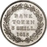 1815 George III 3 Shilling Bank Token gEF