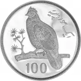 1976 silver proof 100 rupee Tragopan Pheasant 