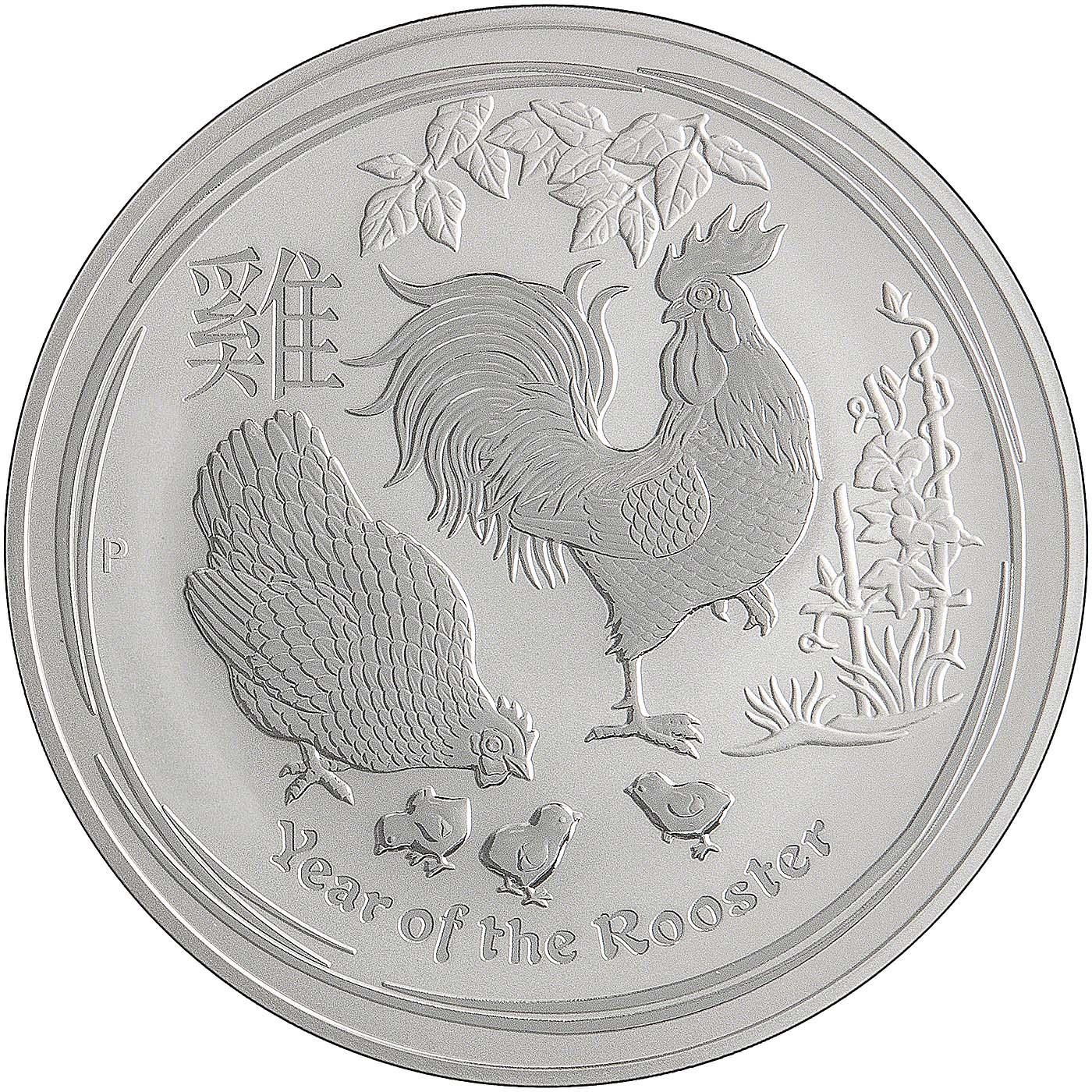 2017 Silver Year of the Rooster 10 oz Bullion Coin | Chard