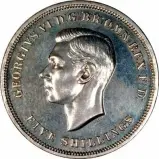  1951 George VI Festival of Britain Crown