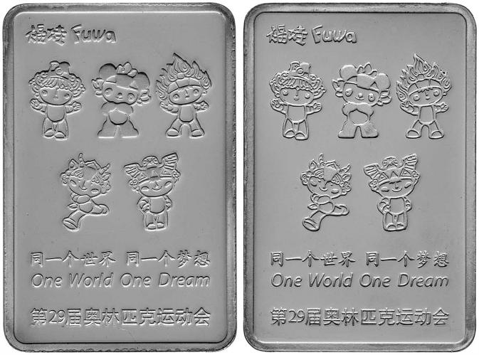 2008 Beijing Olympics Silver 10 Gram Coloured Bar | Chards