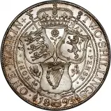 1893 Victoria Old Head Silver Florin Reverse