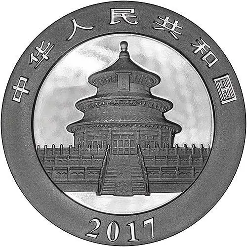 2017 30g Silver Coin Panda Bullion 24191