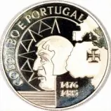 1991 Palladium 200 Escudo Coin - Columbus & Portugal 